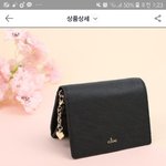 [추반] 지갑 추반<b>해쥬</b>고가