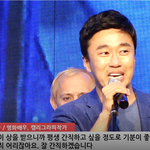 [댓글부탁해] 배우 <b>조달환</b> 작가로 웹영화 대상