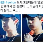 [EXO] 오세훈 볼 뿡<b>빵이</b> 졸귀탱이다ㅠㅠㅠ