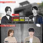 [댓글부탁해] 구혜선 목격담, <b>이웃주민</b> “행복해보이지 않았다"