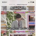 일본 이거 존ㅡ나 충격이네...