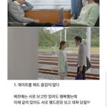 [댓글부탁해] 헤어짐을 <b>결심</b>하는 이유