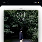 [방탄소년단] 문득 노래 들으면서 생각난건데