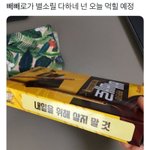 [드루와] 고등학교 체험<b>학습</b> 내면