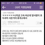 [댓글부탁해] 생리때 나만 <b>잠</b> ㅈㄴ 많아지냐