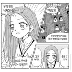 [드루와] 이거 고소 됨?ㅃㄹㅃㄹㅃㄹ