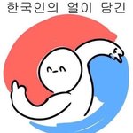 [댓글부탁해] 공학인애들아 여고로망있음?