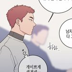 [<b>BL</b>] 스포) 오늘 자 럽오헤