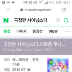 와 이거봐 한국이 어린이애니산업에 본격적으로 뛰어들려나 봄