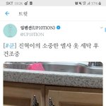 ㅋㅋㅋㅋ이진혁 <b>엘사</b>옷ㅋㅋㅋㅋ