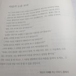 [19] 참 내 ㅋ<b>황제</b> 찌질 끝 판왕 ㅋ