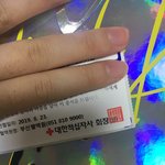 [댓글부탁해] <b>헌혈</b>했는데 어제 강다니엘 앨범줌ㅋㅋㅋㅋㅋㅋㅋㅋㅋ
