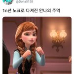 [댓글부탁해] 왜 <b>녹차</b>랑 팥은 궁합이 좋은걸까?