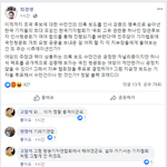 <b>KBS</b> 최경영 기자 페북