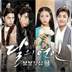 [드루와] 나만 달의연인2 <b>나올</b> 것 같냐