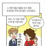 [드루와] 판녀들아 안녕<b>자두야</b> 애기가 왜 애기인지 앎?