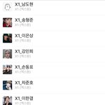 [엑스원] 남도현만 공카프사없네