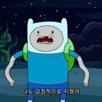 [드루와] <b>아악</b> 문학 문제풀기싫다