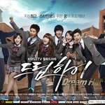[드루와] <b>초딩</b>때 재밌게 본 드라마 있음??