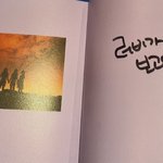 [모두드루와] <b>슬기</b>가 지치고 힘들때 새기는 말ㅠㅠㅠ