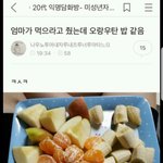 야치참채죽 이런 말