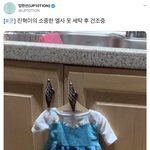 이진혁 개귀엽네 ㅋㅋㅋㅋㅋㅋㅋㅋㅋㅋ (<b>ft</b>.엘사)