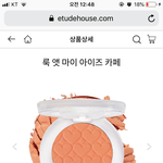 [댓글부탁해] <b>섀도우</b> 추천 좀