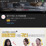 ㅁㅊ 애ㅡ들아 <b>인형</b>에 귀신 들어간데