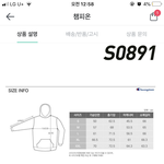 [댓글부탁해] 급해ㅠ애들아 너희 <b>후집</b> 사이즈 크게입어?