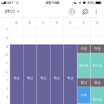 [ㅈㄱㄴ] 독서실 다니는 애들아 나 가격<b>대비</b> 잘 하고있니?