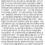 이 <b>글</b> <b>마지막</b>에 뭔뜻임?