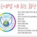 918 ?  <b>DPCW</b>10조38항?  아는 사람?