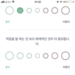 [드루와] mbti이거 <b>뭔</b><b>말</b>임도대체
