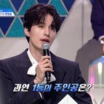 데뷔조 &amp; 내가 예상했던 프엑 데뷔조+종영 후 원했던 <b>파생</b>그룹 조합