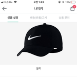 모자 색깔 추반좀