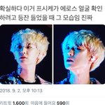 [EXO] 와 걍 짤폴더 보는데 얼굴 보고 <b>감탄</b>함