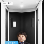 [방탄소년단] 겜)뭐얔ㅋㅋㅋㅋㅋㅋㅋㅋㅋㅋ(스포<b>주의</b>)