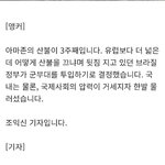 아마존이 타고있는 <b>속도</b>