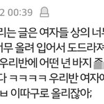 [19] 여자와 남자의 <b>극명</b>한 차이