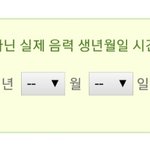 야 이게 무슨말임