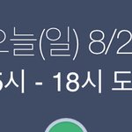 [댓글부탁해] 이 전에 올 <b>확률</b>은?