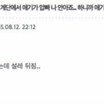 [드루와] <b>연플리</b>는 러브라인 바꾸는게 주특기냐..........