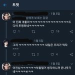 에<b>리들</b> 김칫국 레전드