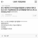 [드루와] 이러면 내가 너무 <b>쓰레</b>긴가