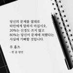 [드루와] 알바 <b>사정</b>이 생겨서 못한다고 해도 되나??