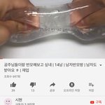 [드루와] 유튜브 초딩들 개웃김 ㅋㅋㅋㅋㅋㅋㅋ