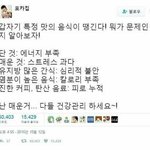 [댓글부탁해] 이렇게 생긴 연예인 있어?