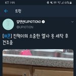 [프듀X] 야 이지녁 <b>엘사</b>ㅌㅋㅋㅋㅋㅋ
