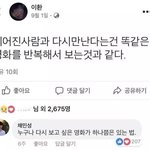 [드루와] 너넨 <b>학력</b> 차별 어떻게 생각함?