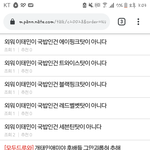 [모두드루와] <b>도배</b>작작해